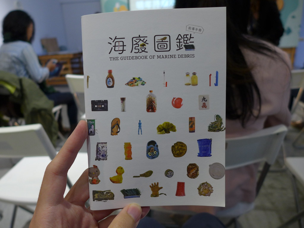 海廢圖鑑獲得德國紅點設技獎。孫文臨攝