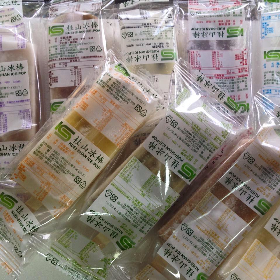 桂山發電廠的冰棒原本是員工福利。照片來源:擷取自台電桂山電廠冰品部Facebook