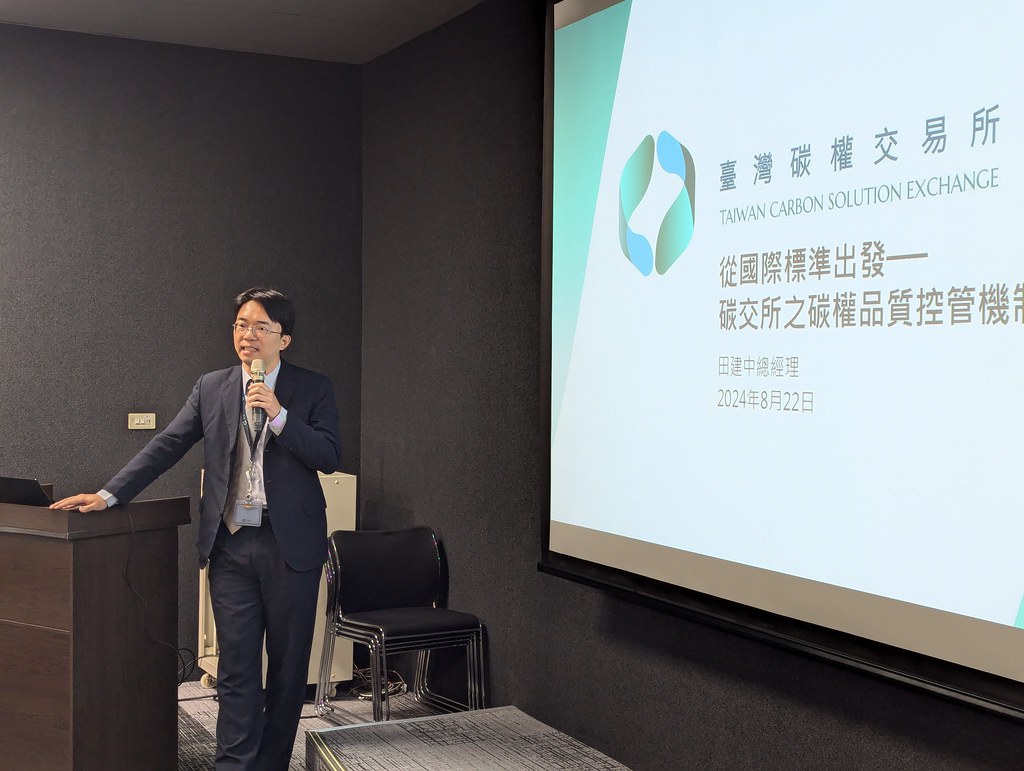 台灣碳權交易所總經理田建中。攝影：陳昭宏
