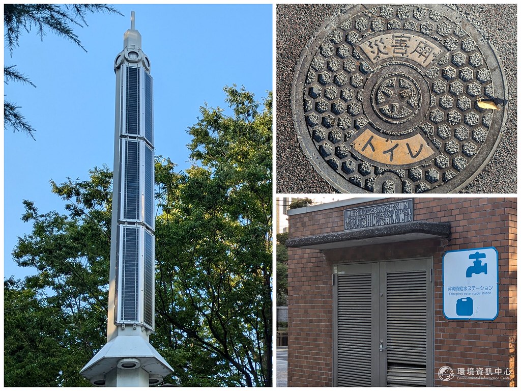 世田谷社區公園裡設置了太陽能光塔(左)、災時臨時廁所專用下水道口(右上)以及災時緊急供水設施(右下)。攝影:陳昭宏