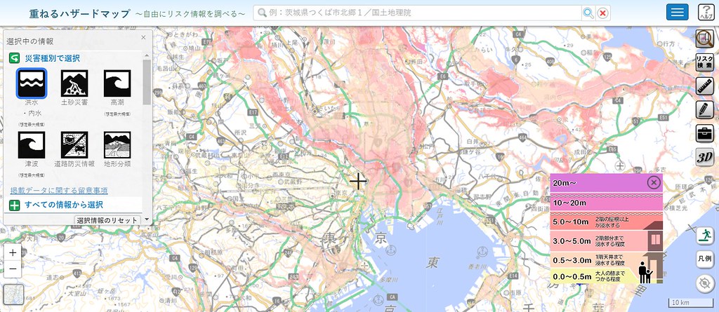 日本民眾推薦看房先看「災害風險地圖」（ハザードマップ，Hazard Map ），網站的介面類似台灣「3D災害潛勢地圖」。圖片來源：截取自國土交通省網站