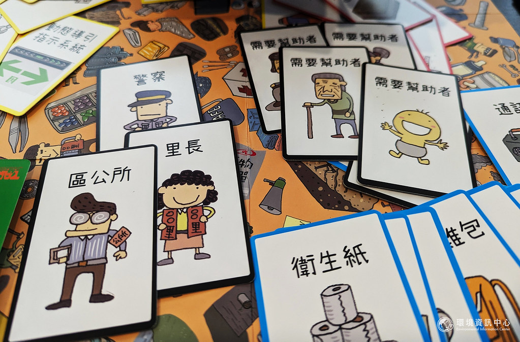 台灣防災產業協會透過桌遊,讓民眾了解災時所需的物資、平常要做的準備,以及需要及提供幫助的人。攝影:陳昭宏