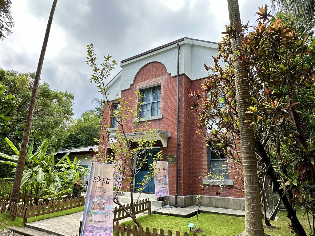 臺北植物園腊葉館，是臺灣第一座專為收藏植物材料而建立的植物標本館。攝影：劉祐君