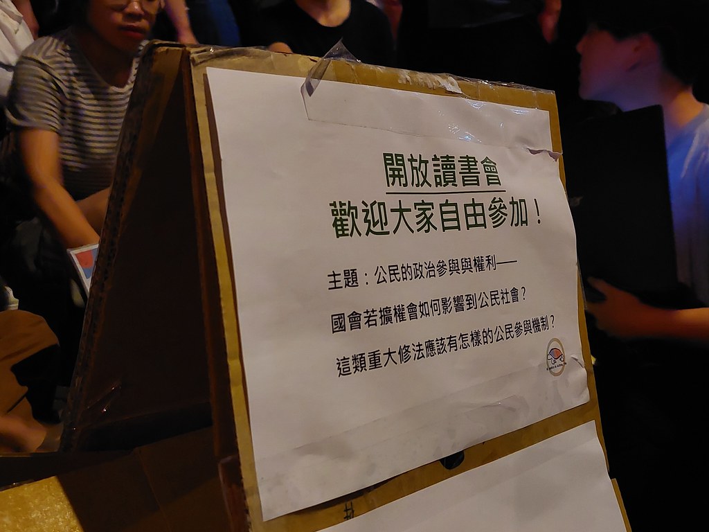 行動柴棺龜5月的街頭開放讀書會告示牌。攝影:陳昭宏