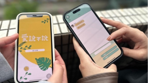  愛滋手遊 讓玩家化身感染者面對挑戰
