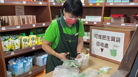里仁蔬果生質袋拼減塑 盼鬆綁再生塑膠應用食品包材