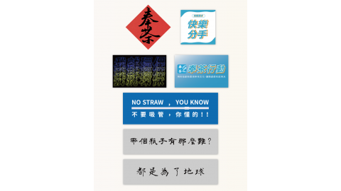 募資達標 「奉茶App」下一步 朝升級飲水地圖、觀光減塑邁進