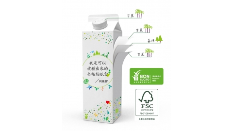 台灣第一款種出來的紙盒 利樂攜手義美 讓食物包材更永續