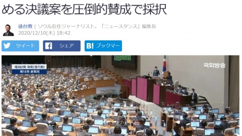 韓國國會壓倒性通過：福島核污水處置，需經國際同意程序