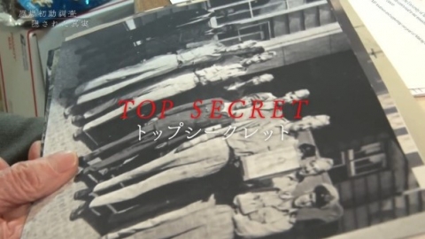 76年前美軍第一手影像紀錄公開 NHK原爆紀錄片解禁（上）