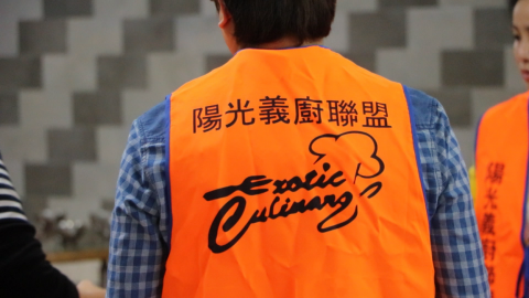 用廚藝回饋社會 為弱勢帶來陽光