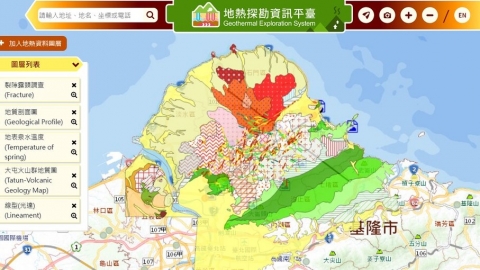 【綠能新希望？】地熱蘊藏量高開發難 2025年目標恐跳票