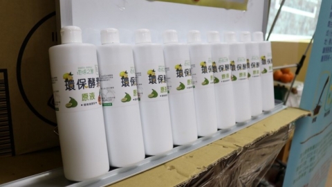 酵素銀行 將落果果皮轉化為環保酵素