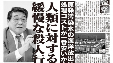 過濾得掉卻消極不做？福島輻污水放流爭議始末（下）