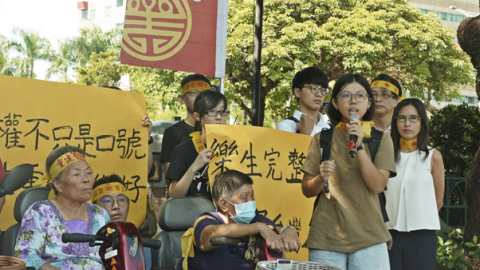 樂生保留運動 為漢生病患回復名譽與權益