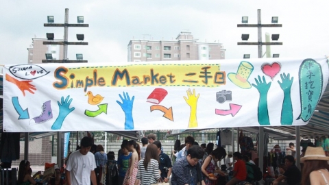 庶民的循環經濟：方興未艾的網路換物市集