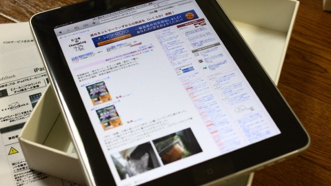 筆電、平板循環不買斷 公部門「產品服務化」採購合約預計年底出爐