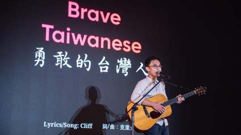 以音樂傳達理念 克里夫唱出台灣情