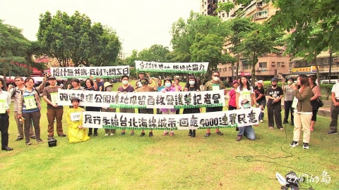 讓公園去水泥 搶救雙連連署成功 重新打造都市森林
