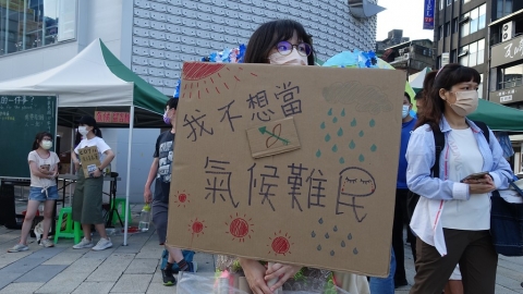 祝高碳排產業「畢業快樂」 青年抗暖遊行促碳定價、台灣淨零路徑