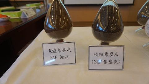 鋼鐵業看向零廢棄 台灣鋼聯「挖礦煉金」 明年處理大肚溪集塵灰