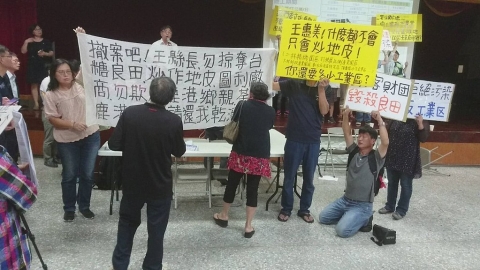 我的工廠童年，你的囤地大計 走進彰化國土計畫：狂飆的土地開發之夢