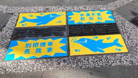 RE-THINK社會實驗：沒人願意「菸蒂丟魚缸」 但逾7成吸菸者不知道菸蒂污染海洋