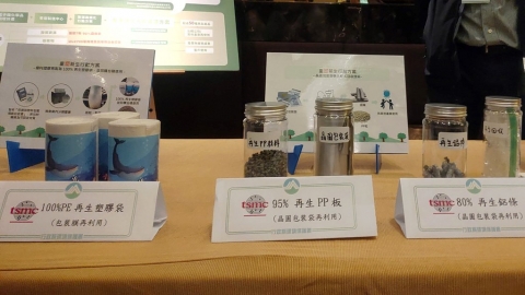 產業廢塑膠再利用不到三成 環保署先鎖定科技業改善