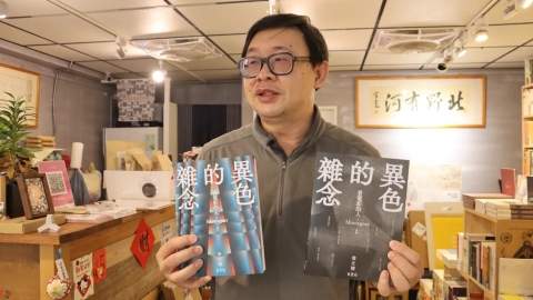 有河書店 用電影走入香港文學與議題