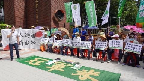新竹台知園區爭議20年 兩任縣長聯手「95%地主同意」 環團批炒地皮