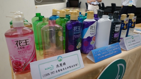 環署攜業者組再生塑膠推動平台 目標2025再生料添加達25%