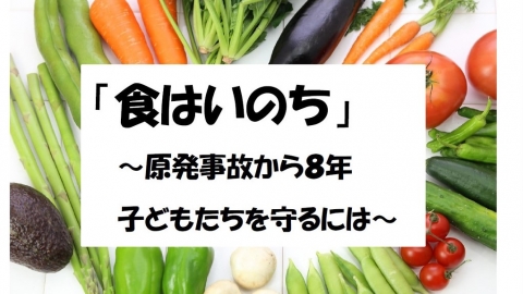 日本風災損害輻射檢查設備 營養午餐難保食安