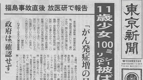 福島被曝少女：我有罹癌的覺悟，但媽媽想哭的表情我看了難受