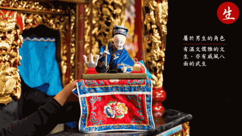 臺北木偶劇團「掌」握布袋戲新生命