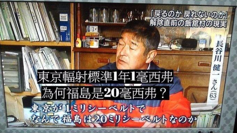「村長受訪時有官員下指示」 福島核災揭弊者因甲狀腺癌病逝（上）