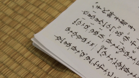 用自己種的樹做畢業證書 日本「和紙故鄉」為地方產業開新路