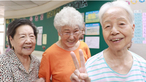 打造幸福銀髮生活 盡情享受樂活晚年