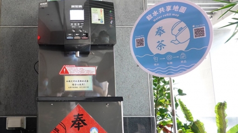 「奉茶App」對抗瓶裝水 家樂福等6000飲水站免費喝