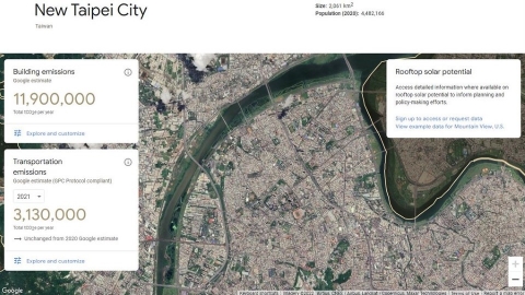Google環保分析工具「EIE」將登陸台灣 一站式看懂城市排放源