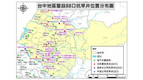 枯旱預「井」（上）：逾350口抗旱水井 水情紅燈還能持續供水的關鍵