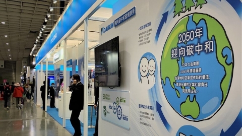 淨零、碳中和、負排放⋯看攏無？ 「氣候小學堂」帶你一次看懂九大氣候目標關鍵字