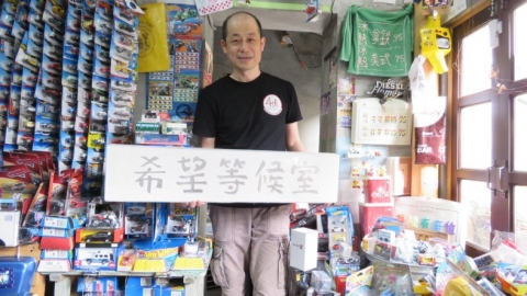 唐恩書店 諾貝爾獎的希望等候室