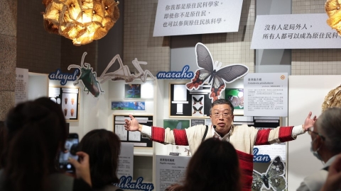 8/1原住民族日 科博館推原民科學家 讓動植礦物「說族語」