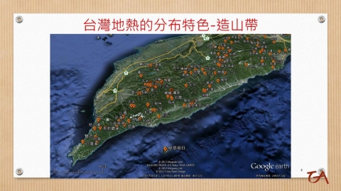 【地熱加溫】系列報導3      停滯20年後曙光乍現 台灣大型地熱發展前景何在？