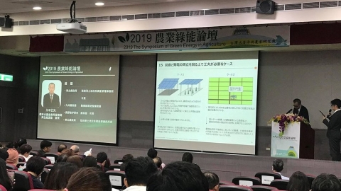 Kururu kururu… 善用綠能轉動社區經濟的長野經驗