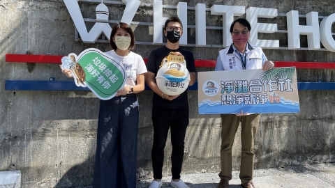 新北淨灘合作社突破40間 靠「散客」自助清出5000公斤海岸垃圾