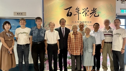  百歲古蹟的回顧與前瞻：台北植物園腊葉館 特展展出台灣植物研究歷史風華