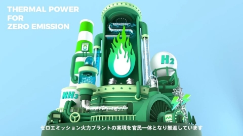 日本看上新戰略資源 比氫氣更穩定、更便宜的「氨氣」發電