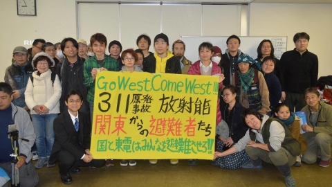 福島災民避居關西 組訴訟團自救 向政府要一個真相