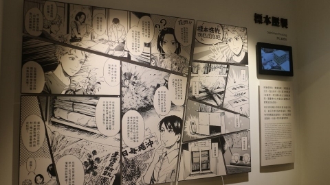 「植物分類學家的時代」腊葉館常設展 用VR和漫畫解凍標本和他們的故事